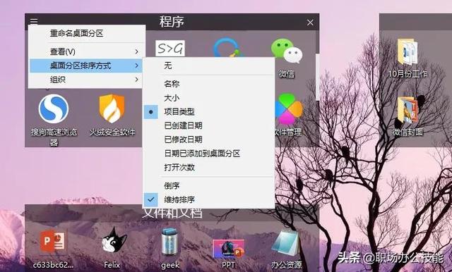 剛買電腦必裝的10款黑科技軟件，使用舒適度立刻提升數(shù)倍（電腦必備黑科技軟件）