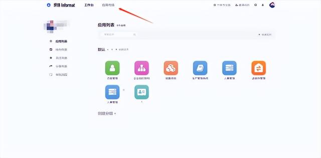 如何讓銷售管理更高效？（銷售如何提高效率）
