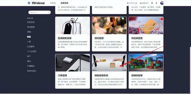 如何讓銷售管理更高效？（銷售如何提高效率）