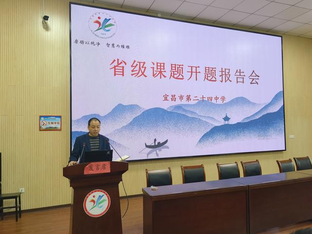 聚焦課題研究，共謀育人工作（學(xué)科育人課題研究）
