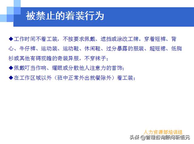 門店員工銷售服務(wù)流程規(guī)范，三個(gè)統(tǒng)一、六個(gè)步驟（門店服務(wù)的六個(gè)要步驟）