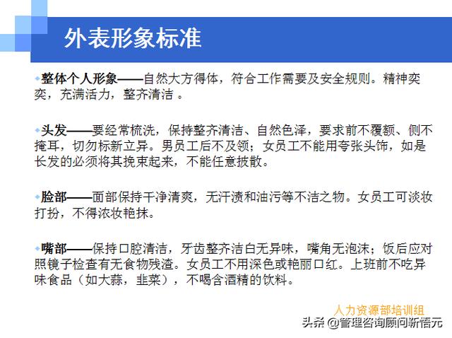 門店員工銷售服務(wù)流程規(guī)范，三個(gè)統(tǒng)一、六個(gè)步驟（門店服務(wù)的六個(gè)要步驟）