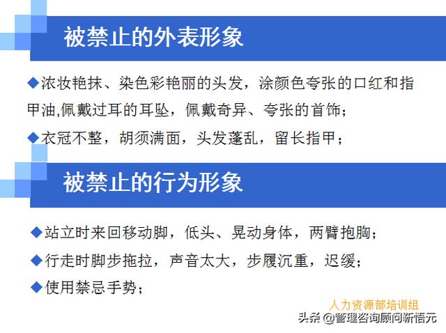 門店員工銷售服務(wù)流程規(guī)范，三個(gè)統(tǒng)一、六個(gè)步驟（門店服務(wù)的六個(gè)要步驟）