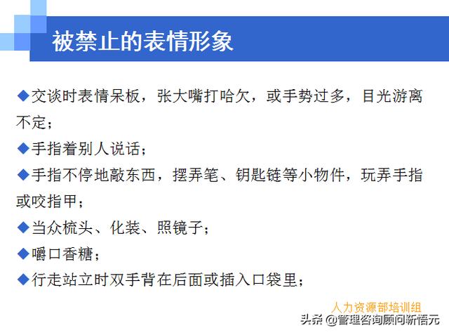 門店員工銷售服務(wù)流程規(guī)范，三個(gè)統(tǒng)一、六個(gè)步驟（門店服務(wù)的六個(gè)要步驟）