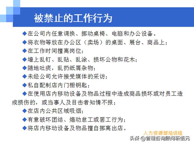門店員工銷售服務(wù)流程規(guī)范，三個(gè)統(tǒng)一、六個(gè)步驟（門店服務(wù)的六個(gè)要步驟）