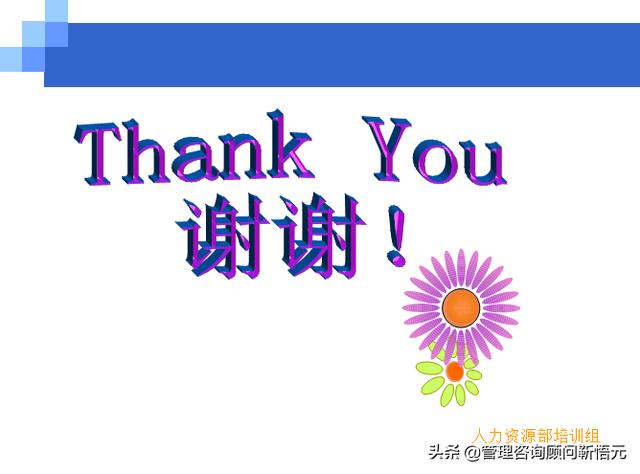 門店員工銷售服務(wù)流程規(guī)范，三個(gè)統(tǒng)一、六個(gè)步驟（門店服務(wù)的六個(gè)要步驟）