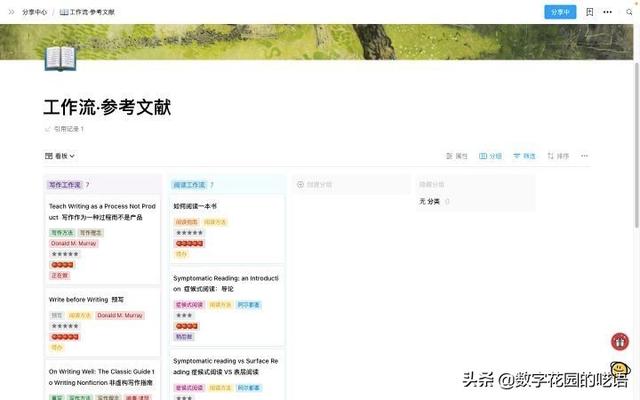 FLowUs：一款優(yōu)秀強(qiáng)大、好看的文件協(xié)作軟件
