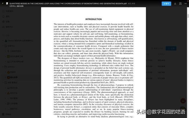 FLowUs：一款優(yōu)秀強(qiáng)大、好看的文件協(xié)作軟件