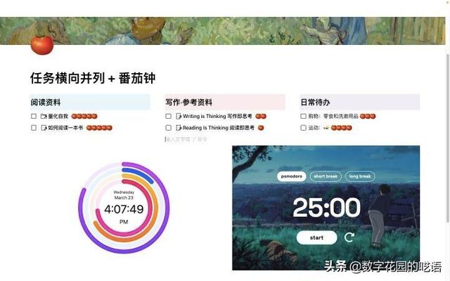 FLowUs：一款優(yōu)秀強(qiáng)大、好看的文件協(xié)作軟件