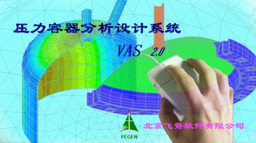 “各顯神通”的結構分析軟件之科研院所篇