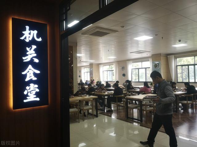 公務(wù)員食堂中的“隱藏福利”，葷素搭配2元錢，還能打包帶走（公務(wù)員食堂飯菜）