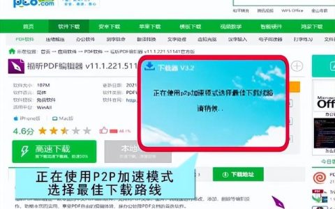 強(qiáng)得很！18款免安裝綠色軟件，讓你的電腦更好用（綠色裝機(jī)軟件）