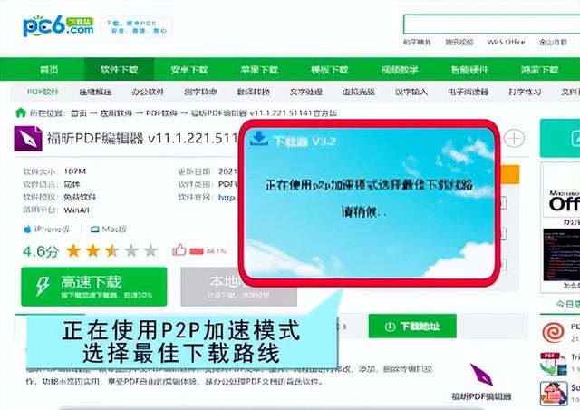 強得很！18款免安裝綠色軟件，讓你的電腦更好用（綠色裝機軟件）