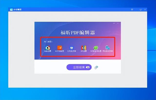 強得很！18款免安裝綠色軟件，讓你的電腦更好用（綠色裝機軟件）