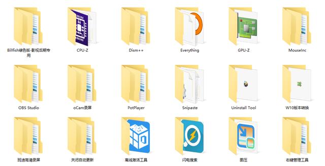強得很！18款免安裝綠色軟件，讓你的電腦更好用（綠色裝機軟件）