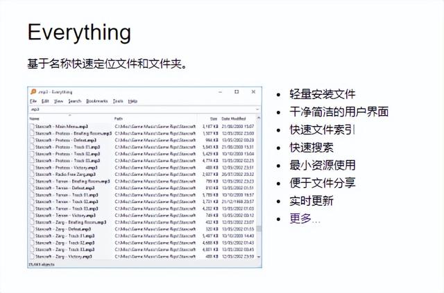 強得很！18款免安裝綠色軟件，讓你的電腦更好用（綠色裝機軟件）