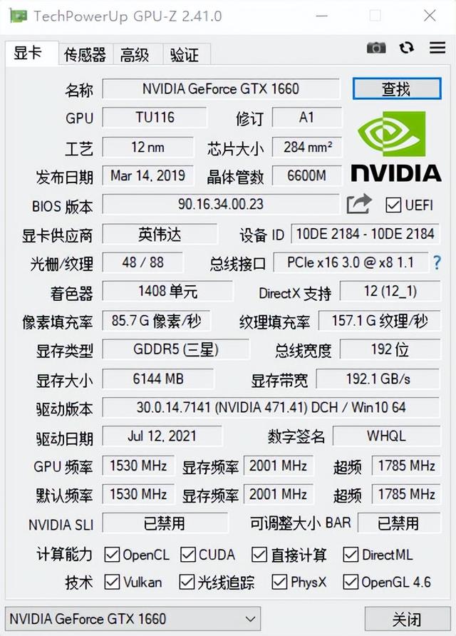 強得很！18款免安裝綠色軟件，讓你的電腦更好用（綠色裝機軟件）