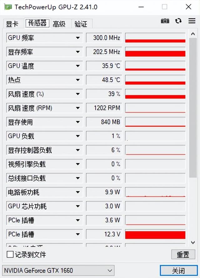 強得很！18款免安裝綠色軟件，讓你的電腦更好用（綠色裝機軟件）