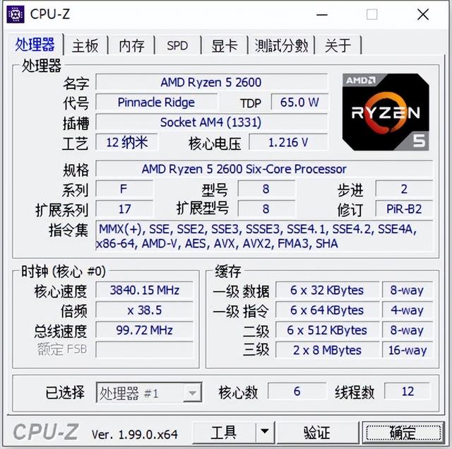 強得很！18款免安裝綠色軟件，讓你的電腦更好用（綠色裝機軟件）
