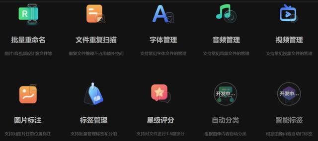 強得很！18款免安裝綠色軟件，讓你的電腦更好用（綠色裝機軟件）