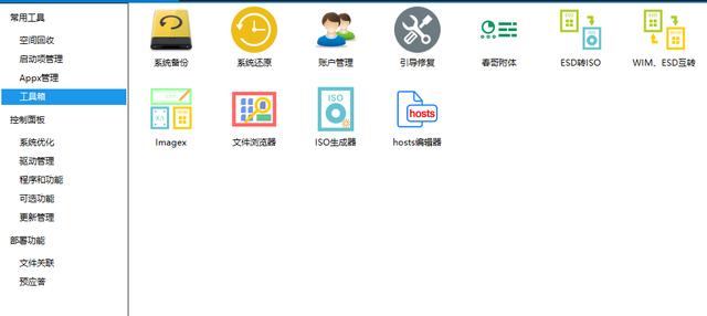 強得很！18款免安裝綠色軟件，讓你的電腦更好用（綠色裝機軟件）