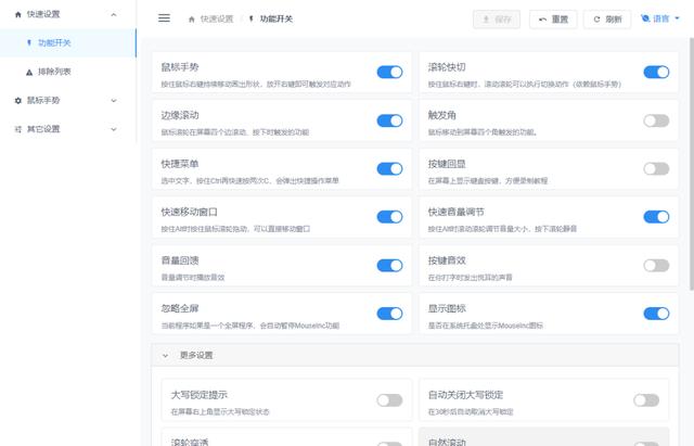 強得很！18款免安裝綠色軟件，讓你的電腦更好用（綠色裝機軟件）