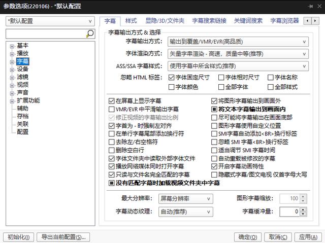 強得很！18款免安裝綠色軟件，讓你的電腦更好用（綠色裝機軟件）