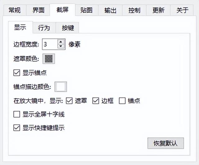 強得很！18款免安裝綠色軟件，讓你的電腦更好用（綠色裝機軟件）