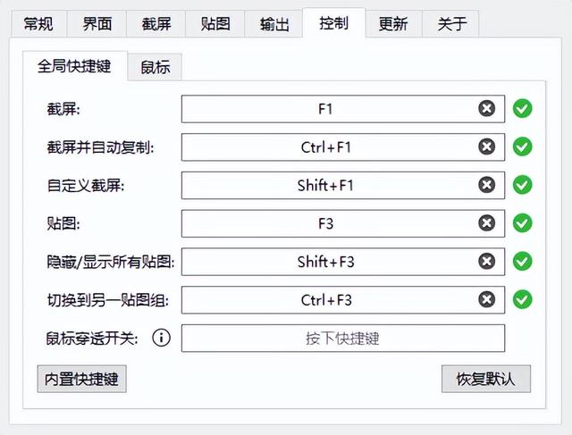 強得很！18款免安裝綠色軟件，讓你的電腦更好用（綠色裝機軟件）