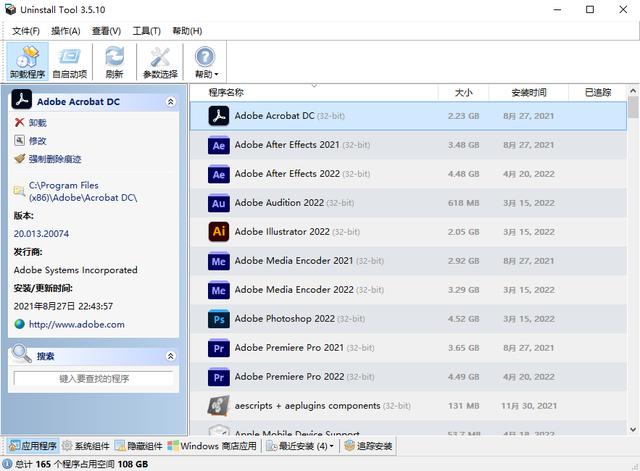 強得很！18款免安裝綠色軟件，讓你的電腦更好用（綠色裝機軟件）