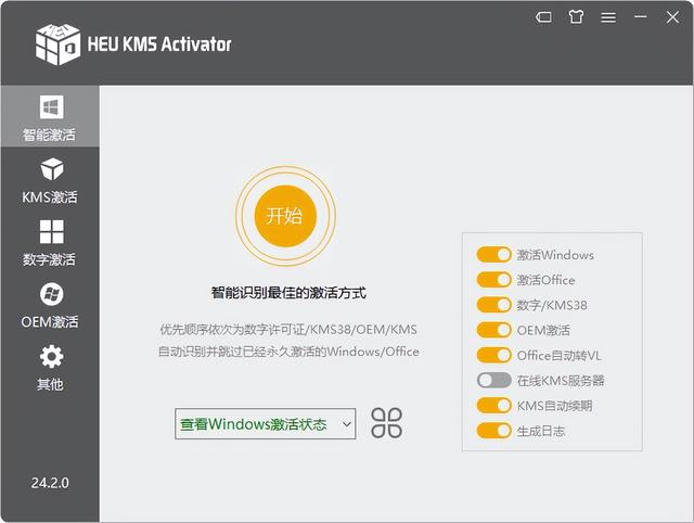 強得很！18款免安裝綠色軟件，讓你的電腦更好用（綠色裝機軟件）