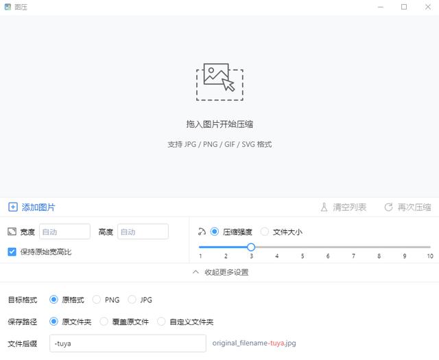 強得很！18款免安裝綠色軟件，讓你的電腦更好用（綠色裝機軟件）