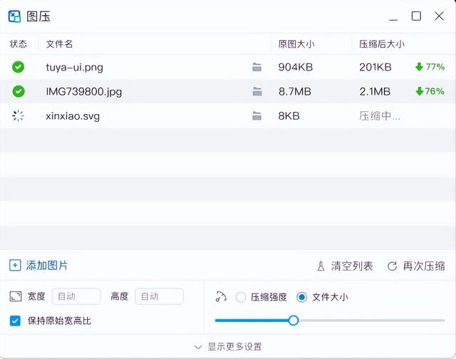 強得很！18款免安裝綠色軟件，讓你的電腦更好用（綠色裝機軟件）