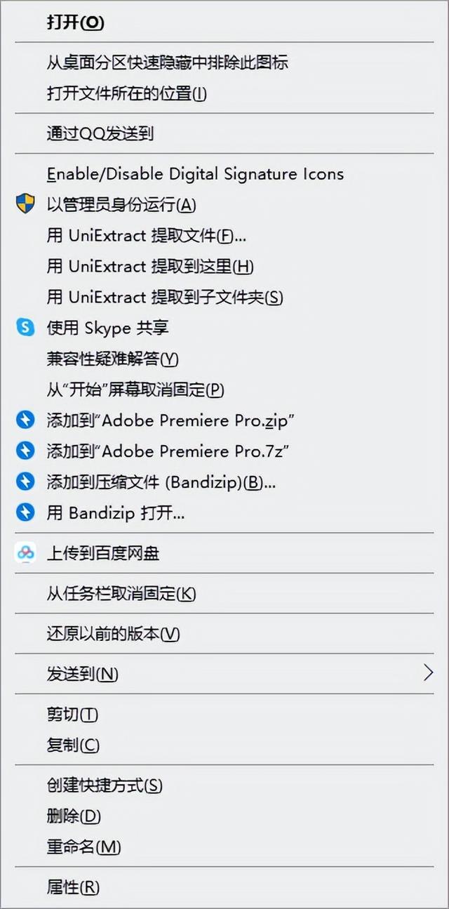 強得很！18款免安裝綠色軟件，讓你的電腦更好用（綠色裝機軟件）