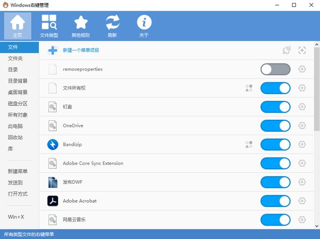 強得很！18款免安裝綠色軟件，讓你的電腦更好用（綠色裝機軟件）