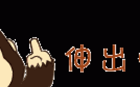 「領(lǐng)取」建設(shè)工程項(xiàng)目管理過(guò)程（建設(shè)工程項(xiàng)目管理流程）