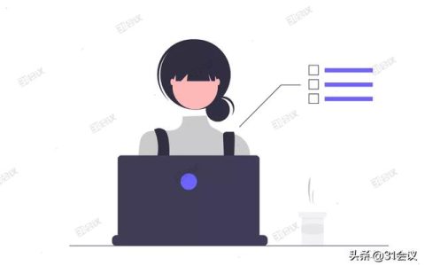 輕松又簡(jiǎn)單！這才是夢(mèng)想中的會(huì)務(wù)管理工作