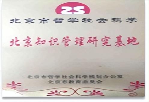 北京信息科技大學經(jīng)濟管理學院報考攻略來了（北京科技大學經(jīng)濟管理學院專業(yè)）
