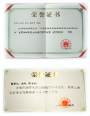 北京信息科技大學經(jīng)濟管理學院報考攻略來了（北京科技大學經(jīng)濟管理學院專業(yè)）