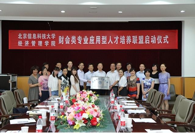 北京信息科技大學經(jīng)濟管理學院報考攻略來了（北京科技大學經(jīng)濟管理學院專業(yè)）