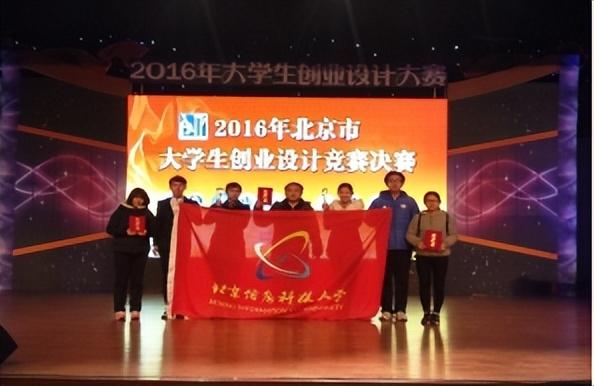 北京信息科技大學經(jīng)濟管理學院報考攻略來了（北京科技大學經(jīng)濟管理學院專業(yè)）