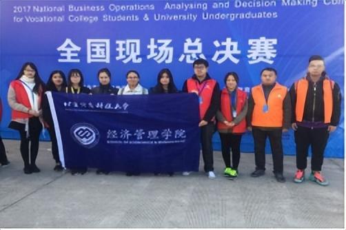 北京信息科技大學經(jīng)濟管理學院報考攻略來了（北京科技大學經(jīng)濟管理學院專業(yè)）