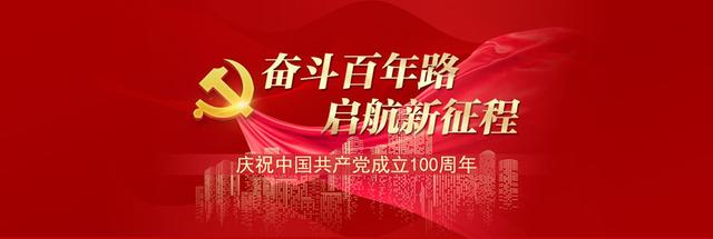 嘉興市科技局牽頭打贏打好“百日攻堅(jiān)戰(zhàn)”，加快“企業(yè)研究開(kāi)發(fā)項(xiàng)目信息管理系統(tǒng)”推廣應(yīng)用
