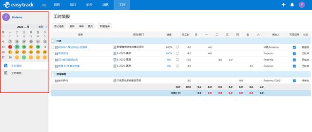 如何躲避項(xiàng)目管理中的“刺客”？