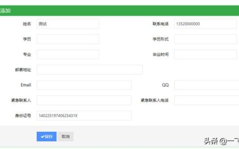 電子合同簽訂系統(tǒng)，全程線上簽約，支持隨時(shí)隨地多終端秒速簽署