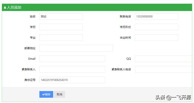 電子合同簽訂系統(tǒng)，全程線上簽約，支持隨時隨地多終端秒速簽署