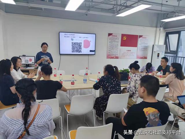 科技賦能，探索社區(qū)保障資金項(xiàng)目管理新模式（社區(qū)保障資金優(yōu)先項(xiàng)目）