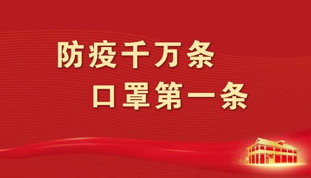 遵義市紅花崗區(qū)貫徹落實國家、省、市扎實穩(wěn)住經(jīng)濟(jì)一攬子政策措施辦理指南（一）財政政策
