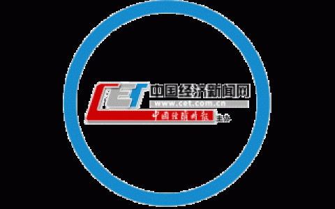 高端智庫(kù)這十年①丨領(lǐng)時(shí)代之先 中國(guó)特色新型智庫(kù)提供中國(guó)夢(mèng)智力支撐