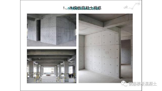 木模板關(guān)鍵工序作業(yè)指導書（木工工序作業(yè)指導書）